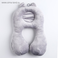 Подушка дорожная детская для путешествий &laquo;Котенок&raquo;, ортопедическая, цвет серый