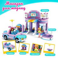 Конструктор &laquo;Магазин для модниц&raquo;, 368 деталей