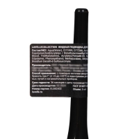 Подводка для глаз ЕL08 LavelleCollection тон 101 черный, 5мл Подводка для глаз ЕL08 LavelleCollection тон 101 черный, 5мл