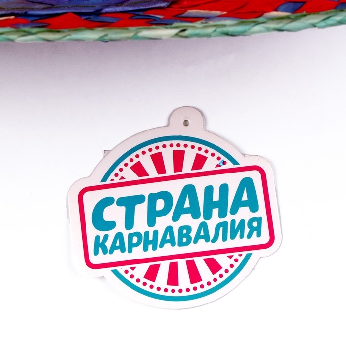 Карнавальная шляпа «Сомбреро» Карнавальная шляпа «Сомбреро»