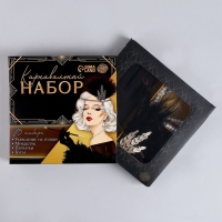 Карнавальный набор &laquo;Lux&raquo;: повязка, перчатки, бусы, мундштук