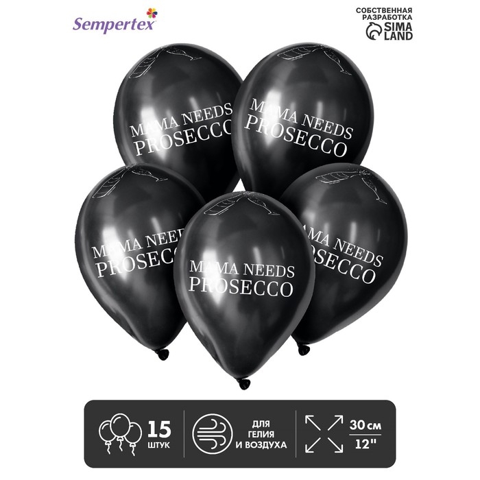 Воздушный шар латексный 12" MAMA NEEDS..., пастель, цвет чёрный, красный, 15 шт.