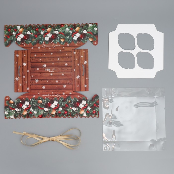 Коробка для капкейка &laquo;Тепла и уюта&raquo;, 16 х 16 х 10 см, Новый год