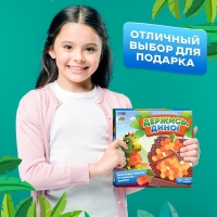 Настольная игра &laquo;Держись, Дино!&raquo;, 2-4 игроков, 3+