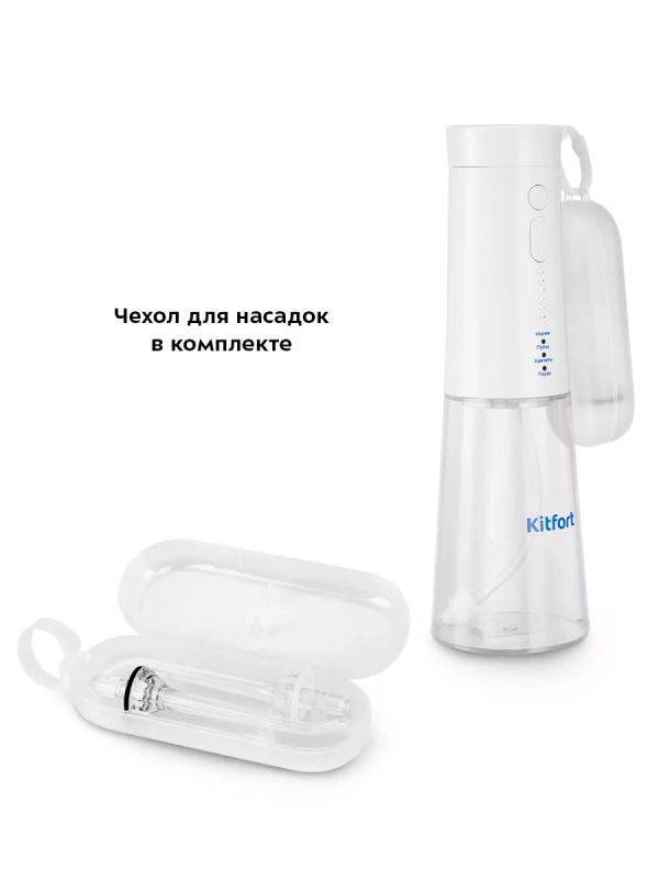 Ирригатор для зубов и полости рта КТ-2986 - 10 Вт Ирригатор для зубов и полости рта КТ-2986 - 10 Вт