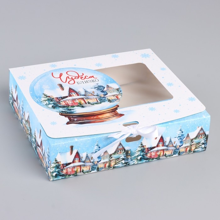 Коробка новогодняя складная &laquo;Шар чудес&raquo; 20 х18 х 5 см, Новый год