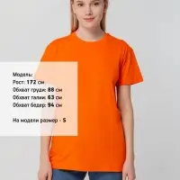 Футболка унисекс T-bolka 140, оранжевая, размер S