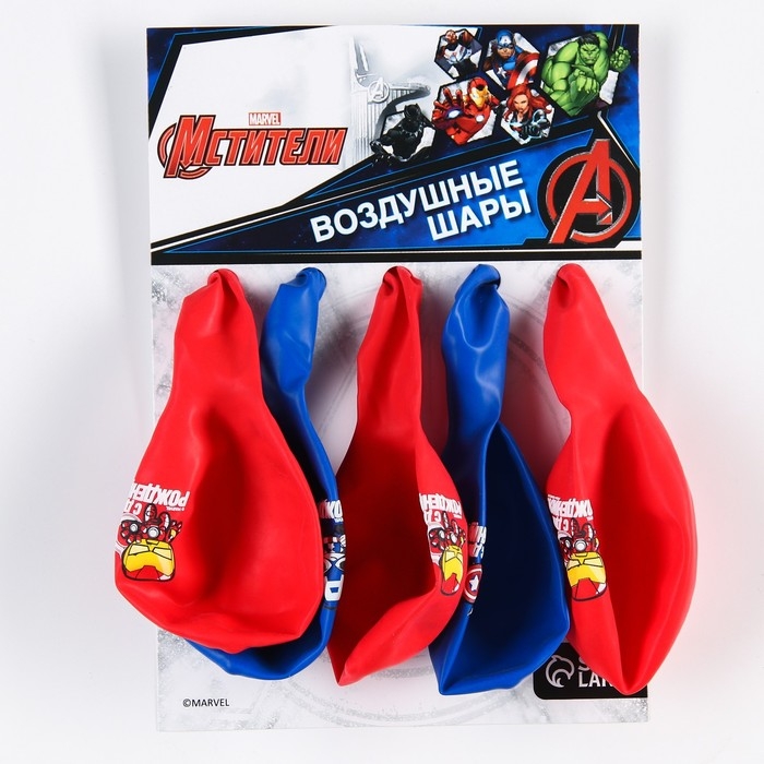 Шар латексный 12" &laquo;С днём рождения! Мстители&raquo;, 5 шт.