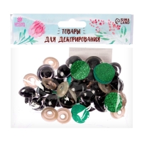 Глаза винтовые с заглушками, «Блёстки» набор 20 шт, размер 1 шт: 2,2 см, цвет зелёный Глаза винтовые с заглушками, «Блёстки» набор 20 шт, размер 1 шт: 2,2 см, цвет зелёный