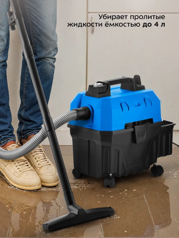 Хозяйственный пылесос для дома КТ-5247 - 1200 Вт Хозяйственный пылесос для дома КТ-5247 - 1200 Вт