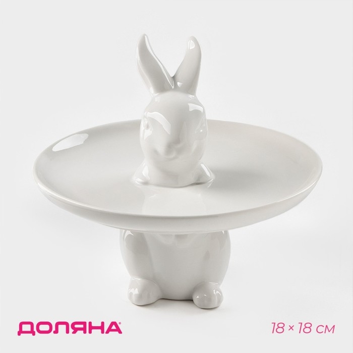Блюдо для пирожных Доляна «Кролл», 18×18 см, цвет белый Блюдо для пирожных Доляна «Кролл», 18×18 см, цвет белый