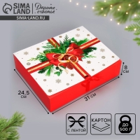 Коробка подарочная новогодняя складная &laquo;Красный бант, тиснение &raquo;, 31 х 24,5 х 8 см, Новый год