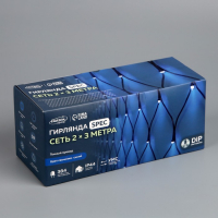 Гирлянда &laquo;Сеть&raquo; 2 &times; 3 м, IP44, УМС, тёмная нить, 384 LED, свечение синее 220 В