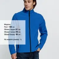 Куртка софтшелл мужская Race Men ярко-синяя (royal), размер XL