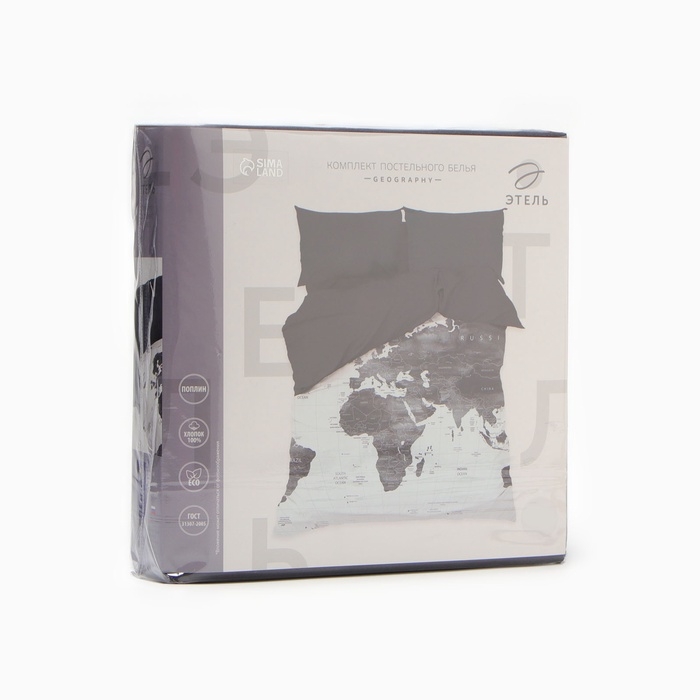 Постельное бельё Постельное бельё "Этель" 2 сп Geography 175*215 см, 200*220 см, 50*70 см -2 шт, поплин 125 г/м2, хл 100%