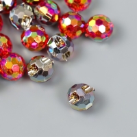 Пуговицы пластик для творчества 1 прокол "Шарик голография. Красный" набор 20 шт d=1,2 см Пуговицы пластик для творчества 1 прокол "Шарик голография. Красный" набор 20 шт d=1,2 см