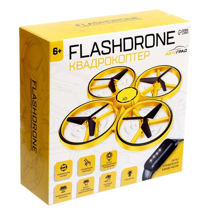 Квадрокоптер DRON, с управлением жестами Квадрокоптер DRON, с управлением жестами