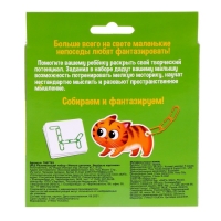 Развивающий набор умные цепочки &laquo;Весёлые картинки&raquo;