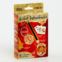 Набор волшебника &laquo;Факультет храбрых&raquo; 6 фокусов, инструкция в комплекте