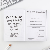 Смешбук А5, 180 л. "Енот" Смешбук А5, 180 л. "Енот"