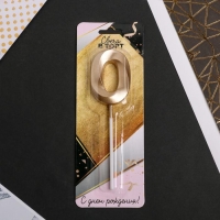 Свеча для торта, цифра &laquo;0&raquo;, 11,5 х 2,3 см