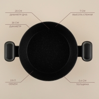 Кастрюля - жаровня алюминиевая SL Home, d=26 см, h=7 см, антипригарное покрытие, индукция, цвет чёрный Кастрюля - жаровня алюминиевая SL Home, d=26 см, h=7 см, антипригарное покрытие, индукция, цвет чёрный