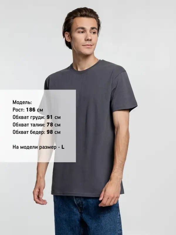 Футболка унисекс T-Bolka 160, темно-серая (графит), размер XXL