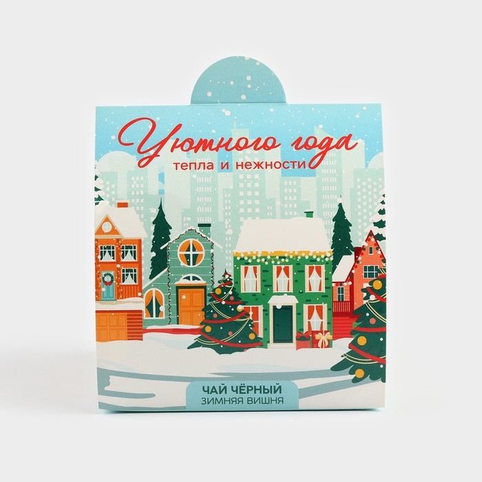 Новый год! Чай подарочный, зимняя вишня &laquo;Уютного года&raquo;, 50 г.
