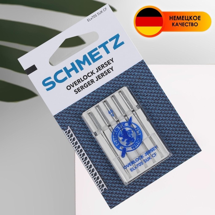Иглы для плоскошовных и оверлок машин, для джерси, №65, 5 шт Иглы для плоскошовных и оверлок машин, для джерси, №65, 5 шт