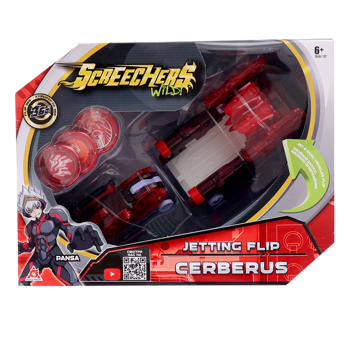 Машинка-трансформер Турбо-Скричер Церберус&raquo;