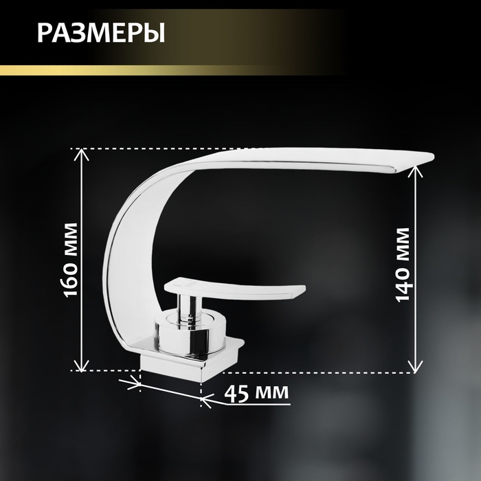 Смеситель для раковины ZEIN Z3807, дизайнерский, однорычажный, картридж 35 мм, хром Смеситель для раковины ZEIN Z3807, дизайнерский, однорычажный, картридж 35 мм, хром