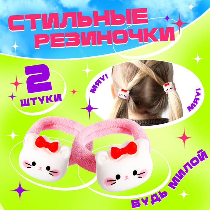 Игрушка-сюрприз &laquo;Мечты сбываются&raquo;, МИКС