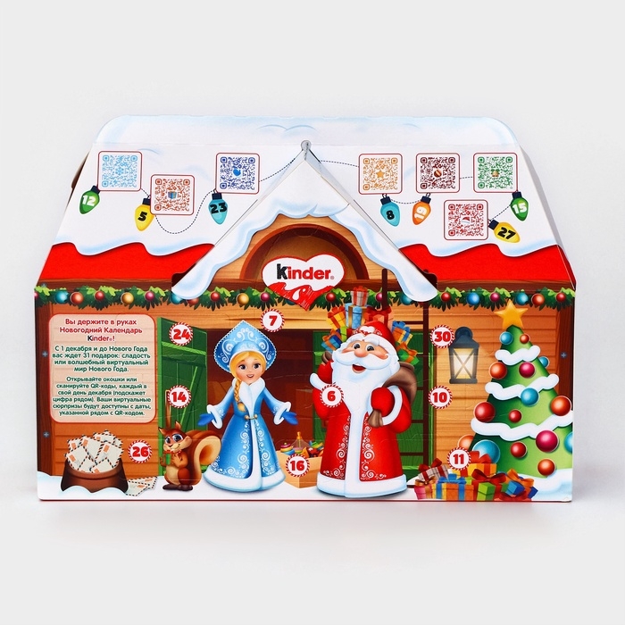 Набор Новогодний, Киндер Микс, 234 г Набор Новогодний, Киндер Микс, 234 г