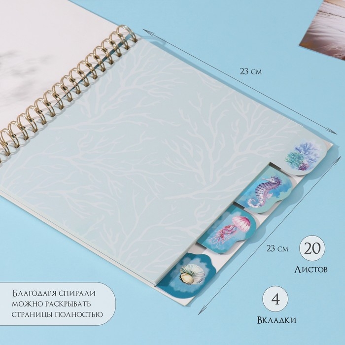 Фотоальбом на спирали 20 листов Фотоальбом на спирали 20 листов "Чайки" объёмный элемент + 4 вкладки 24х24 см