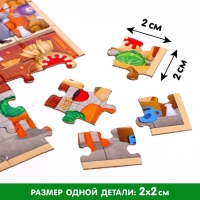 Квест-пазл &laquo;В поисках драгоценности&raquo;, 12 пазлов