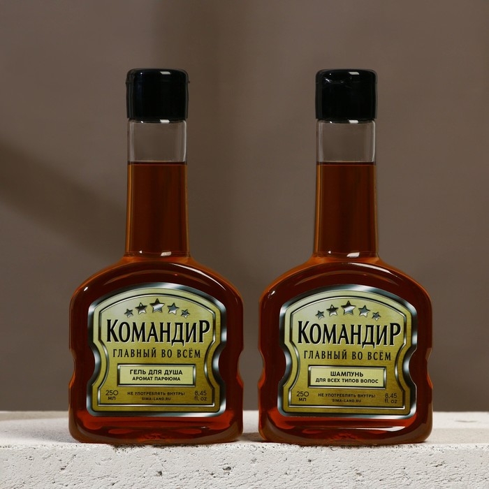 Новогодний подарочный набор косметики &laquo;Командир&raquo;, гель для душа и шампунь для волос во флаконах коньяка, 2 х 250 мл, Новый Год