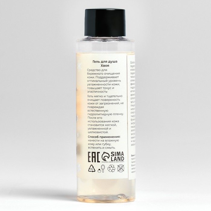 Новогодний подарочный набор косметики &laquo;Новогодний переполох&raquo; для душа и ванны, золотая серия