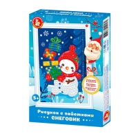 Набор для творчества. Рисунок с пайетками &laquo;Снеговик&raquo;