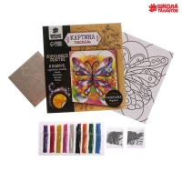 Набор для творчества. Фреска песком &laquo;Бабочка&raquo;