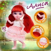 Кукла шарнирная &laquo;Алиса&raquo;, МИКС