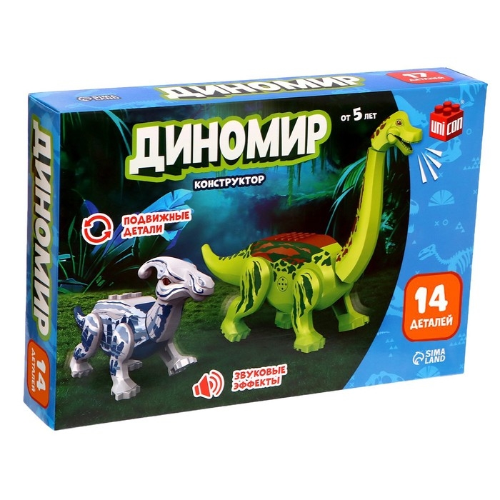 Конструктор &laquo;Диномир&raquo;, 14 деталей, паразауролоф и бронтозавр, звук