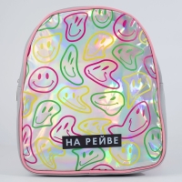 Рюкзак детский для девочки искусственная кожа, смайлы, голография, «НА РЕЙВЕ» 27х23 х 10 см Рюкзак детский для девочки искусственная кожа, смайлы, голография, «НА РЕЙВЕ» 27х23 х 10 см