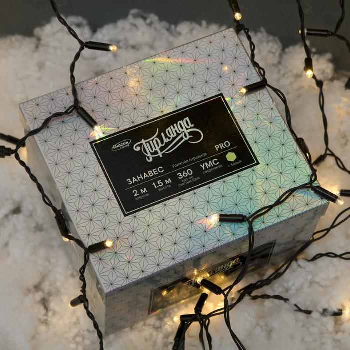 Гирлянда «Занавес» 2 × 1.5 м, IP65, УМС, тёмная нить, 360 LED, свечение тёплое белое, 220 В Гирлянда «Занавес» 2 × 1.5 м, IP65, УМС, тёмная нить, 360 LED, свечение тёплое белое, 220 В