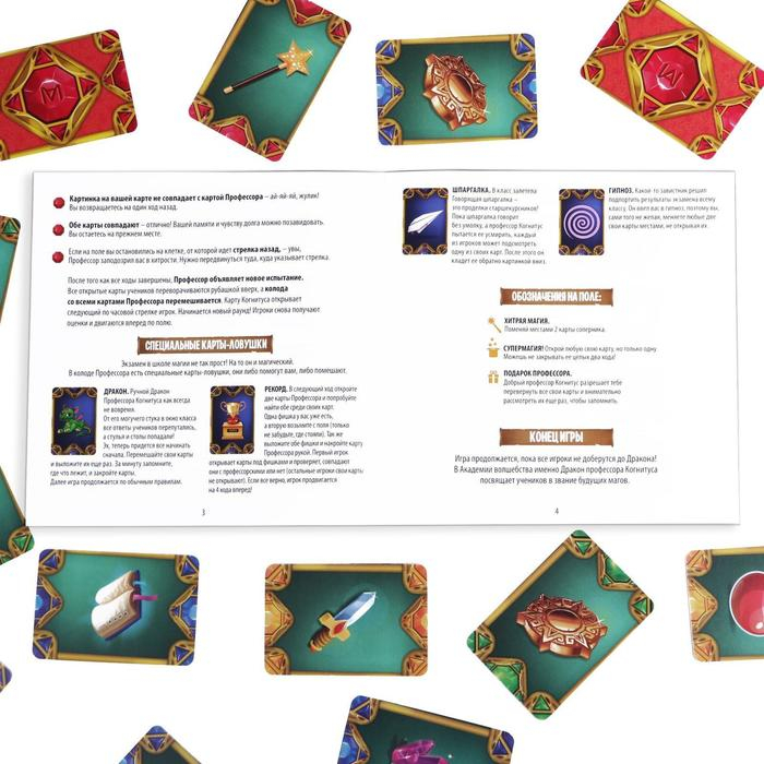 Настольная магическая игра &laquo;Академия волшебства. Магистериум&raquo;