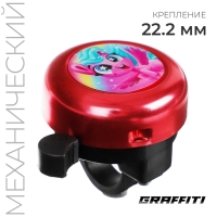 Звонок велосипедный GRAFFITI &laquo;Поняшка&raquo;