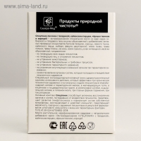 Масло экстраординарное натуральное "Спецтоник" При гельминтозах в капсулах, №30*0,5 г Масло экстраординарное натуральное "Спецтоник" При гельминтозах в капсулах, №30*0,5 г