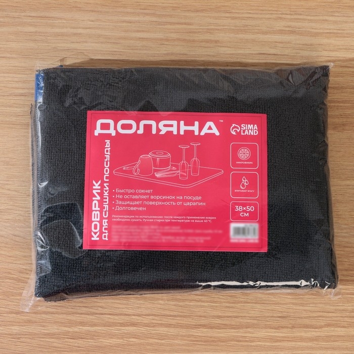 Коврик для сушки посуды Доляна «Лофт», 38×50 см, микрофибра, цвет чёрный Коврик для сушки посуды Доляна «Лофт», 38×50 см, микрофибра, цвет чёрный