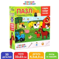Пазл «Собери, найди, покажи. Синий трактор на ферме», 35 элементов Пазл «Собери, найди, покажи. Синий трактор на ферме», 35 элементов