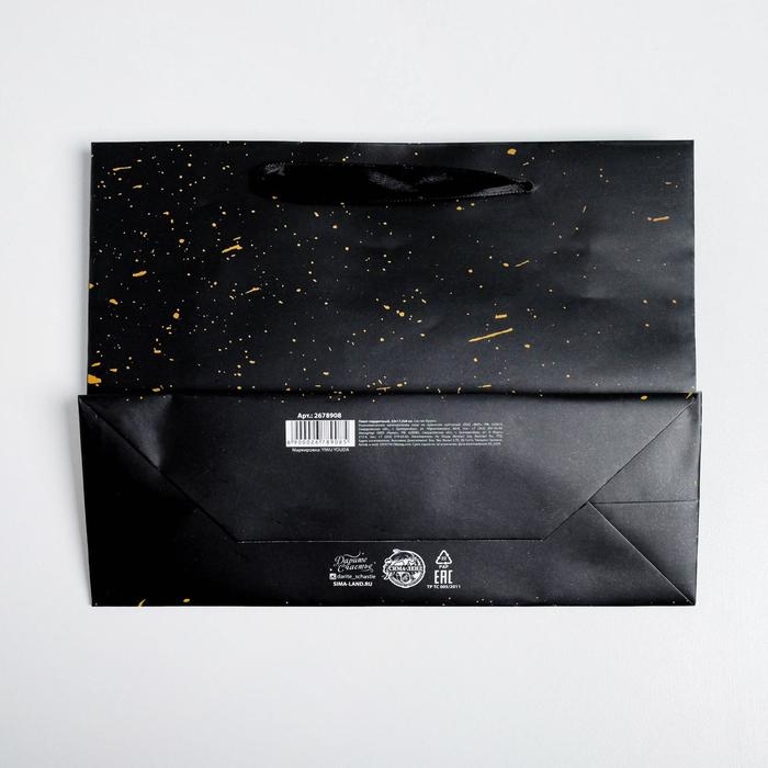 Пакет подарочный, упаковка, &laquo;Подарок&raquo;, 22 х 17,5 х 8 см