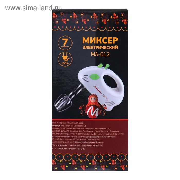 Миксер Миксер "Матрёна" MA-012, ручной, 150 Вт, 7 скоростей, 2 насадки, бело-зелёный
